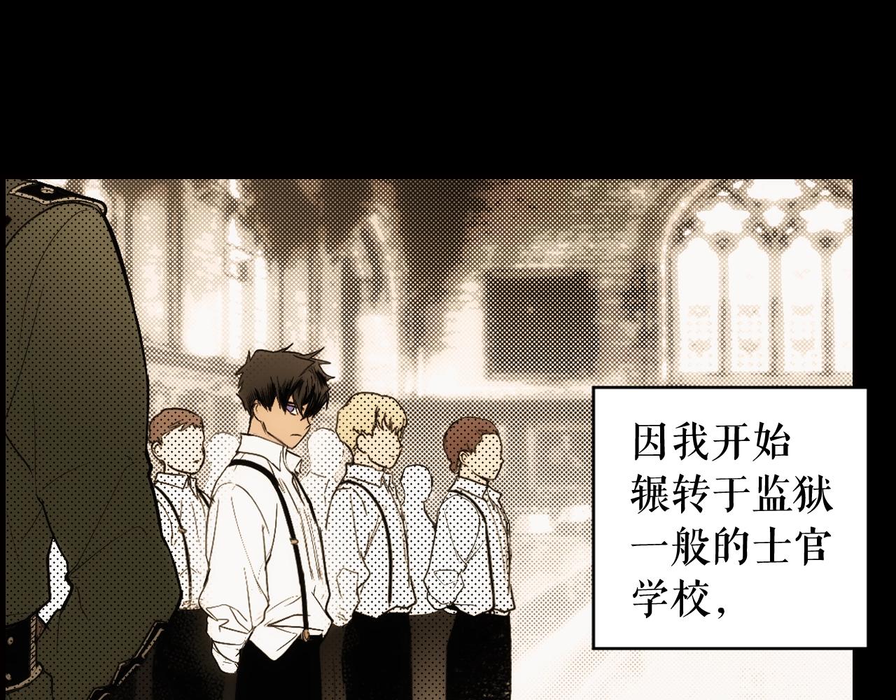 第61话 前世·一样的孤独127