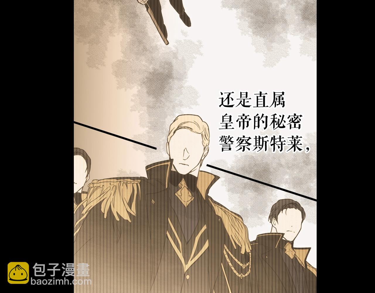 第61话 前世·一样的孤独13