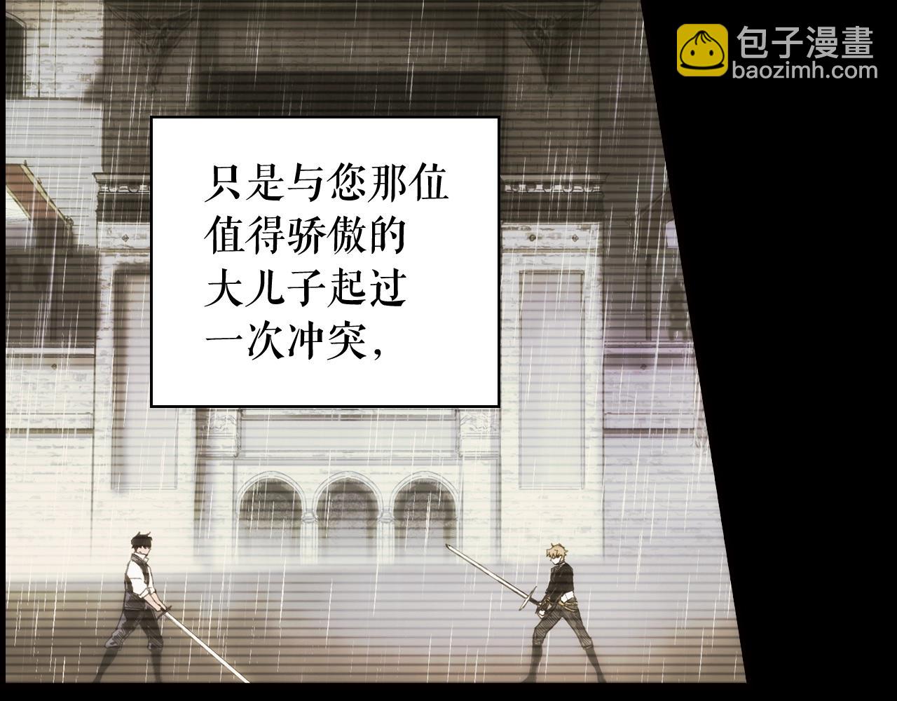 第61话 前世·一样的孤独131