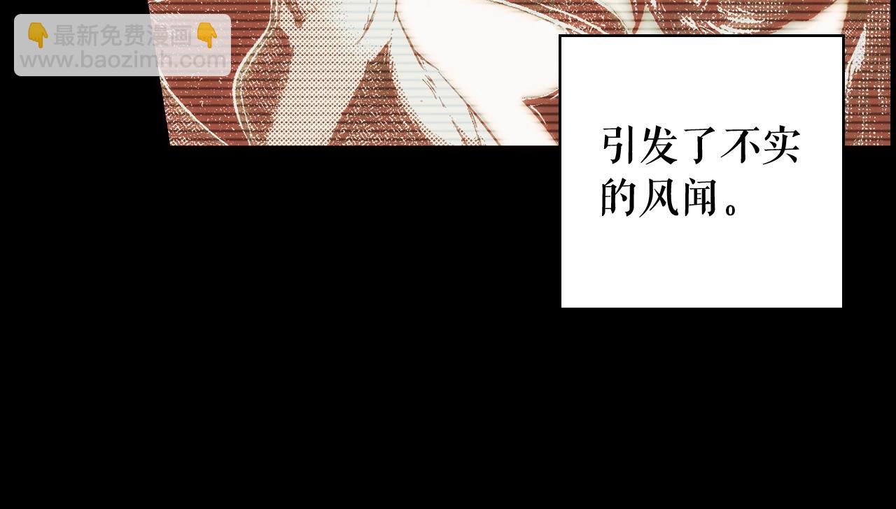 第61话 前世·一样的孤独133
