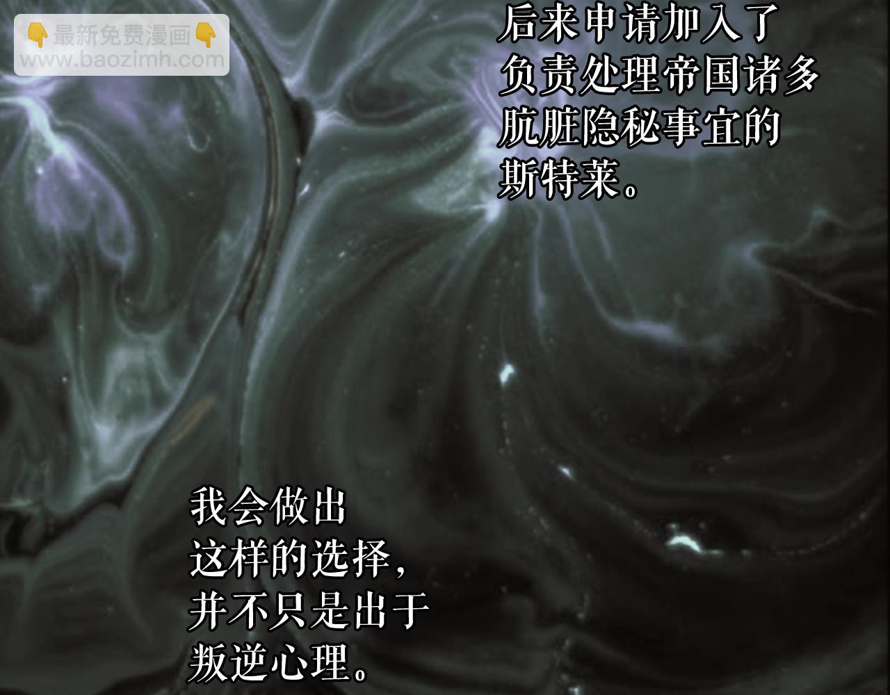 第61话 前世·一样的孤独135