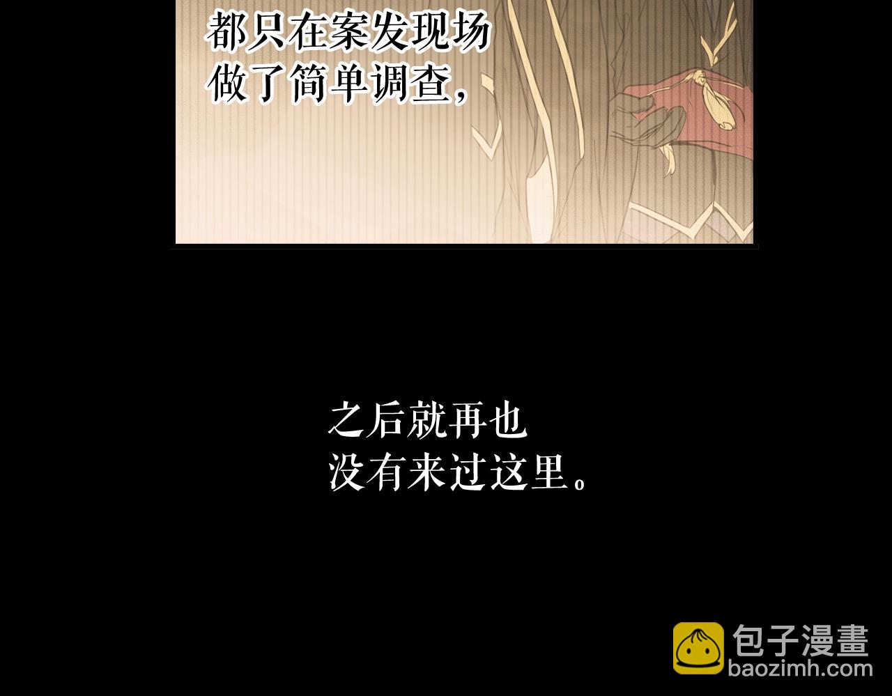 第61话 前世·一样的孤独14
