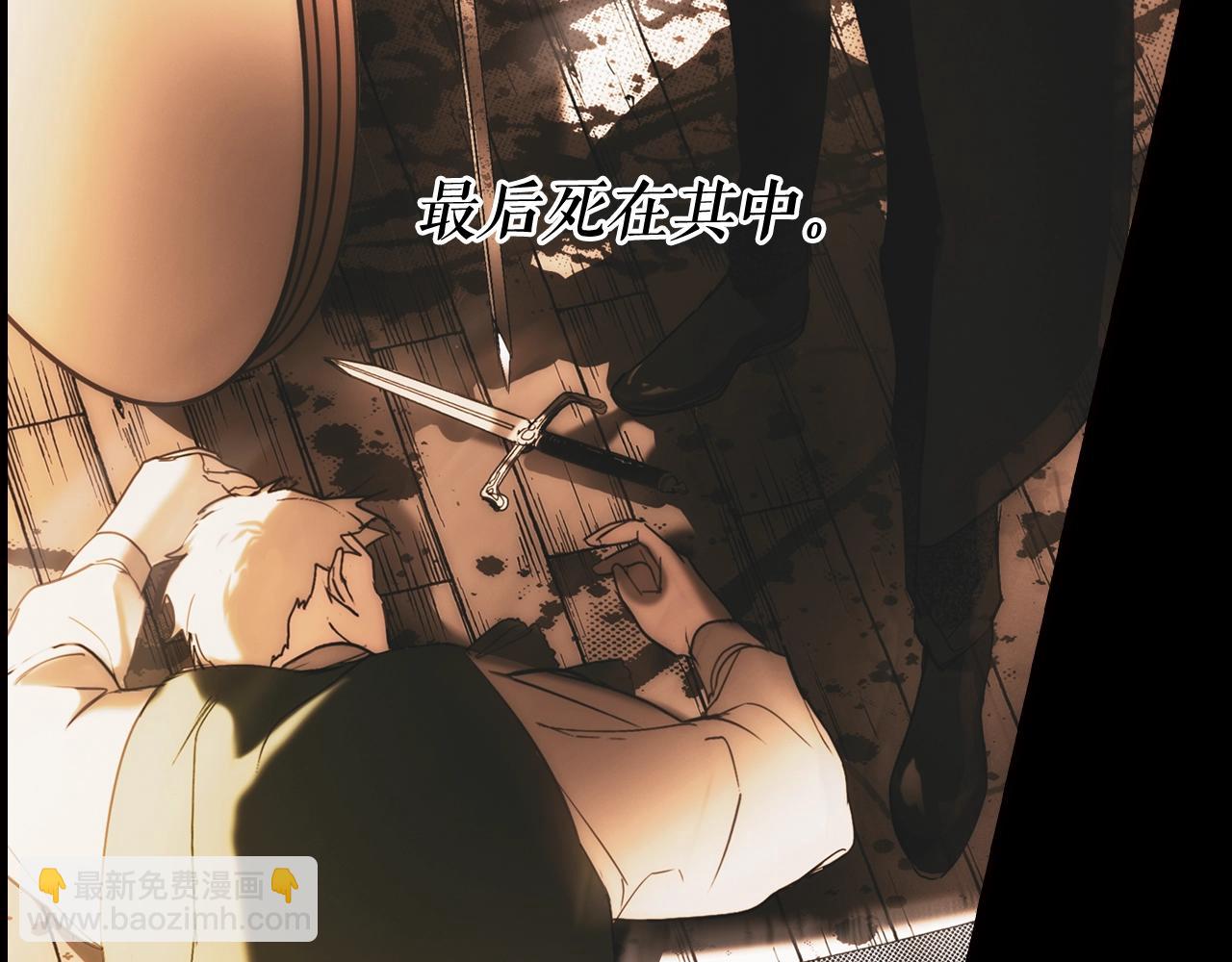 第61话 前世·一样的孤独140