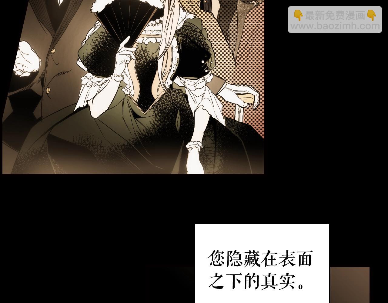 第61话 前世·一样的孤独146