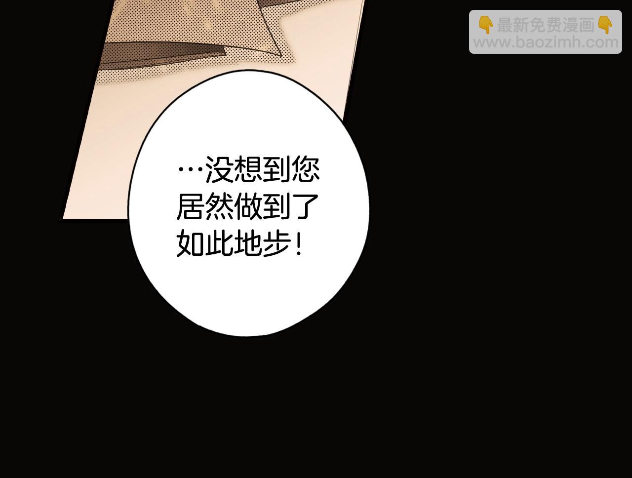 第61话 前世·一样的孤独149