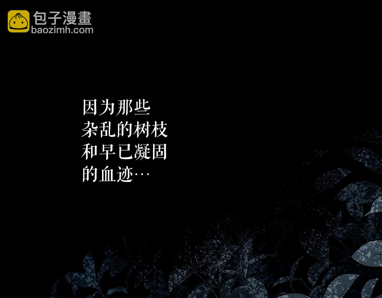第61话 前世·一样的孤独15