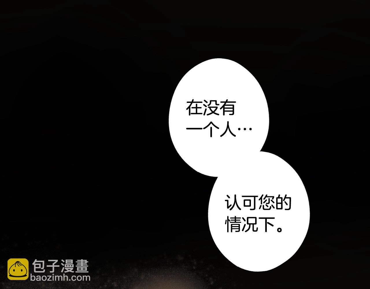第61话 前世·一样的孤独150