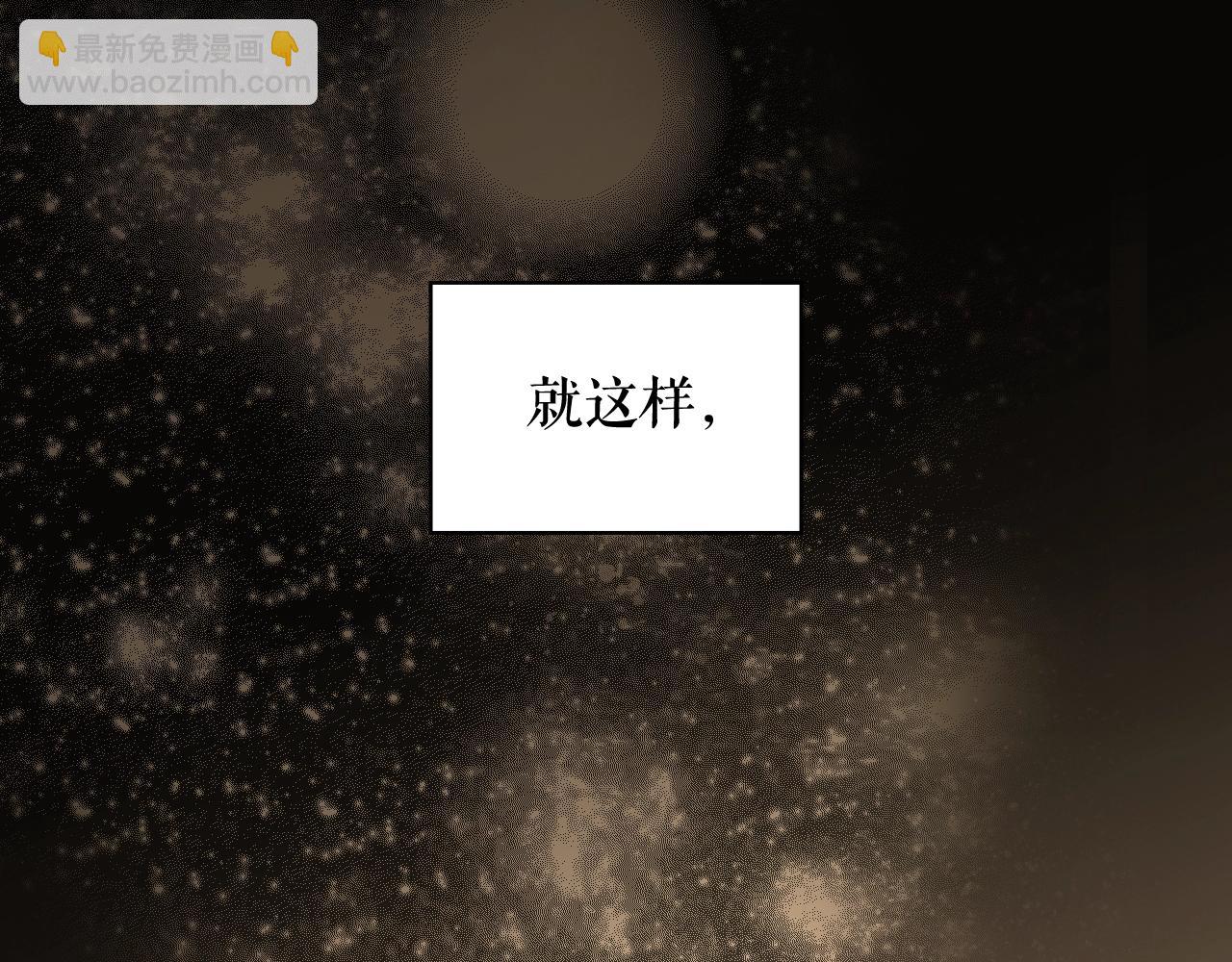 第61话 前世·一样的孤独151