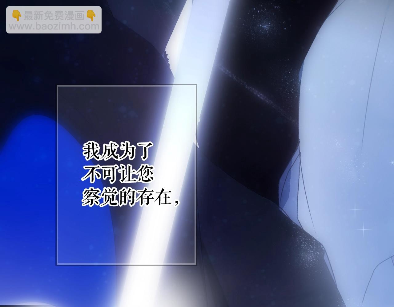 第61话 前世·一样的孤独153