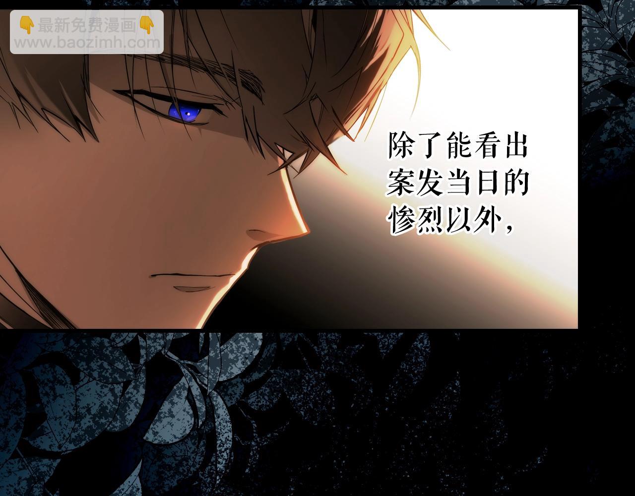 第61话 前世·一样的孤独16
