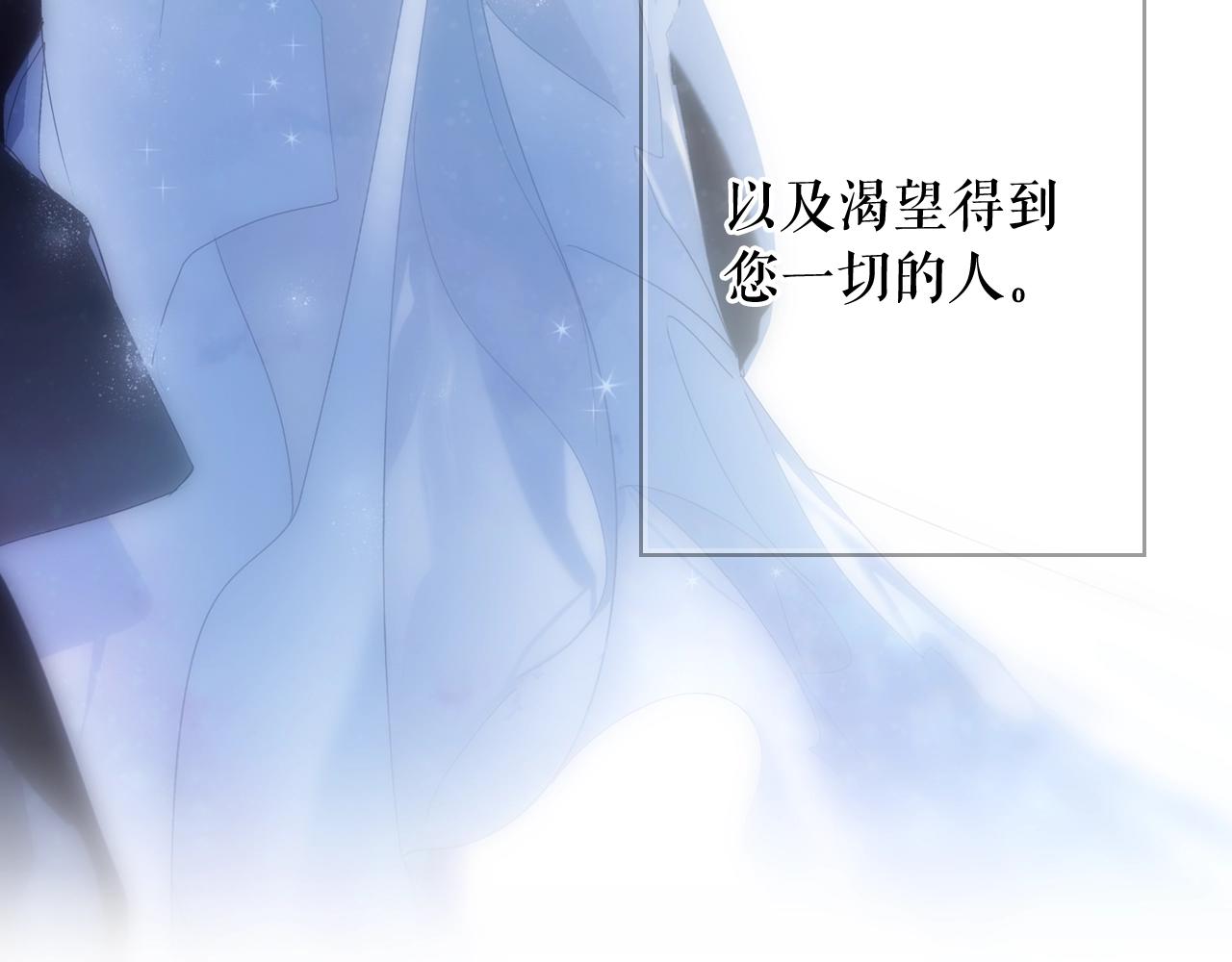 第61话 前世·一样的孤独160