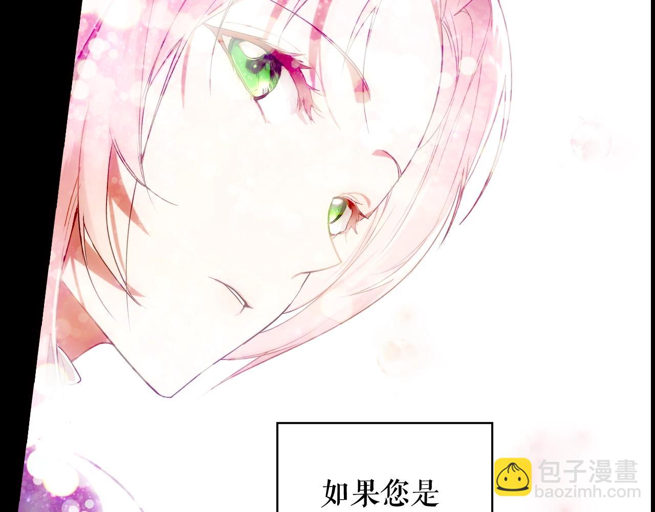 第61话 前世·一样的孤独162