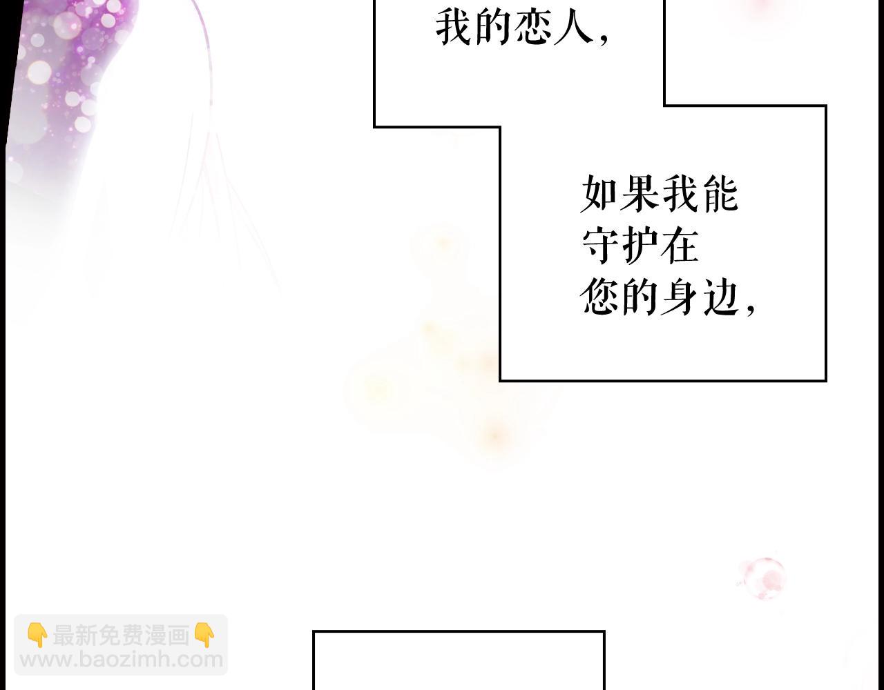 第61话 前世·一样的孤独163