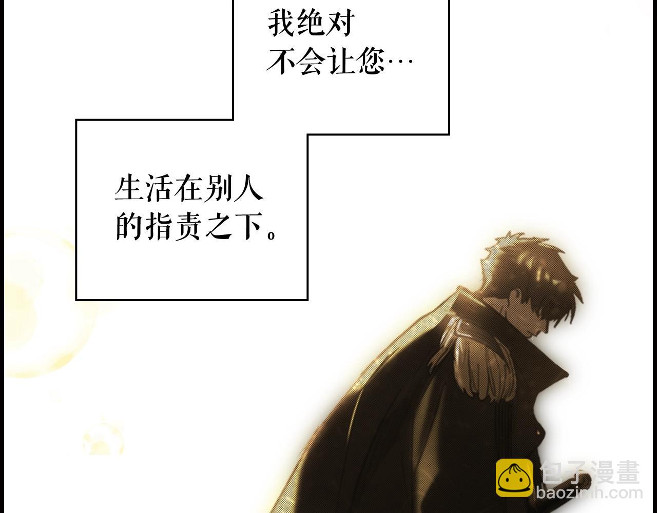 第61话 前世·一样的孤独164