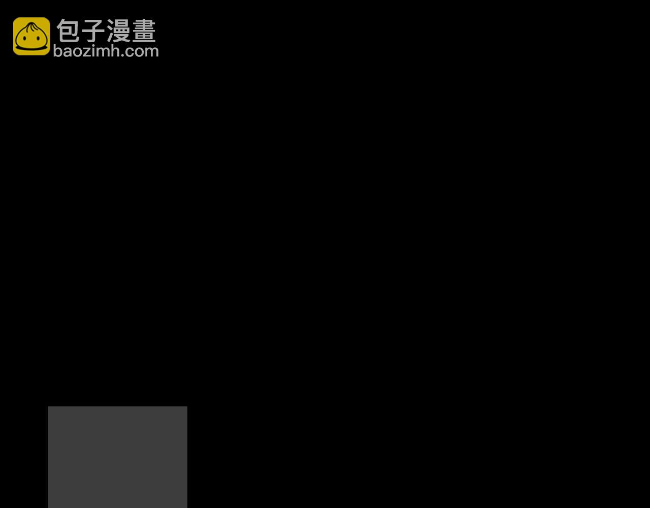 第61话 前世·一样的孤独166