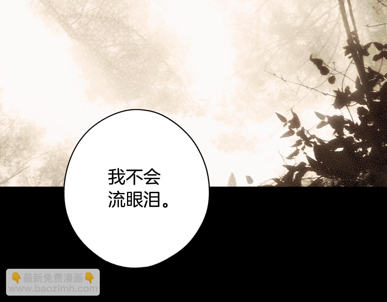 第61话 前世·一样的孤独169
