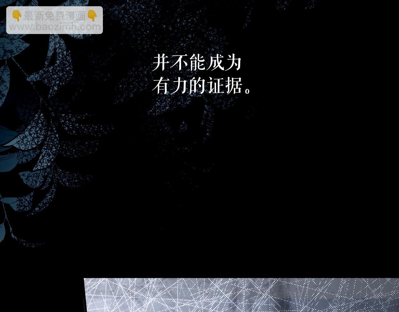 第61话 前世·一样的孤独17