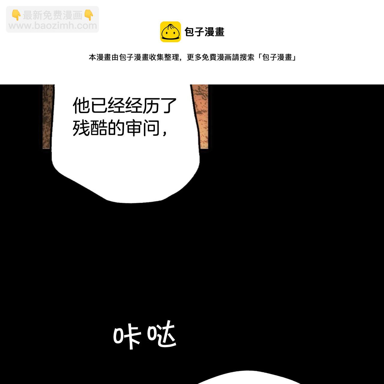 第61话 前世·一样的孤独177