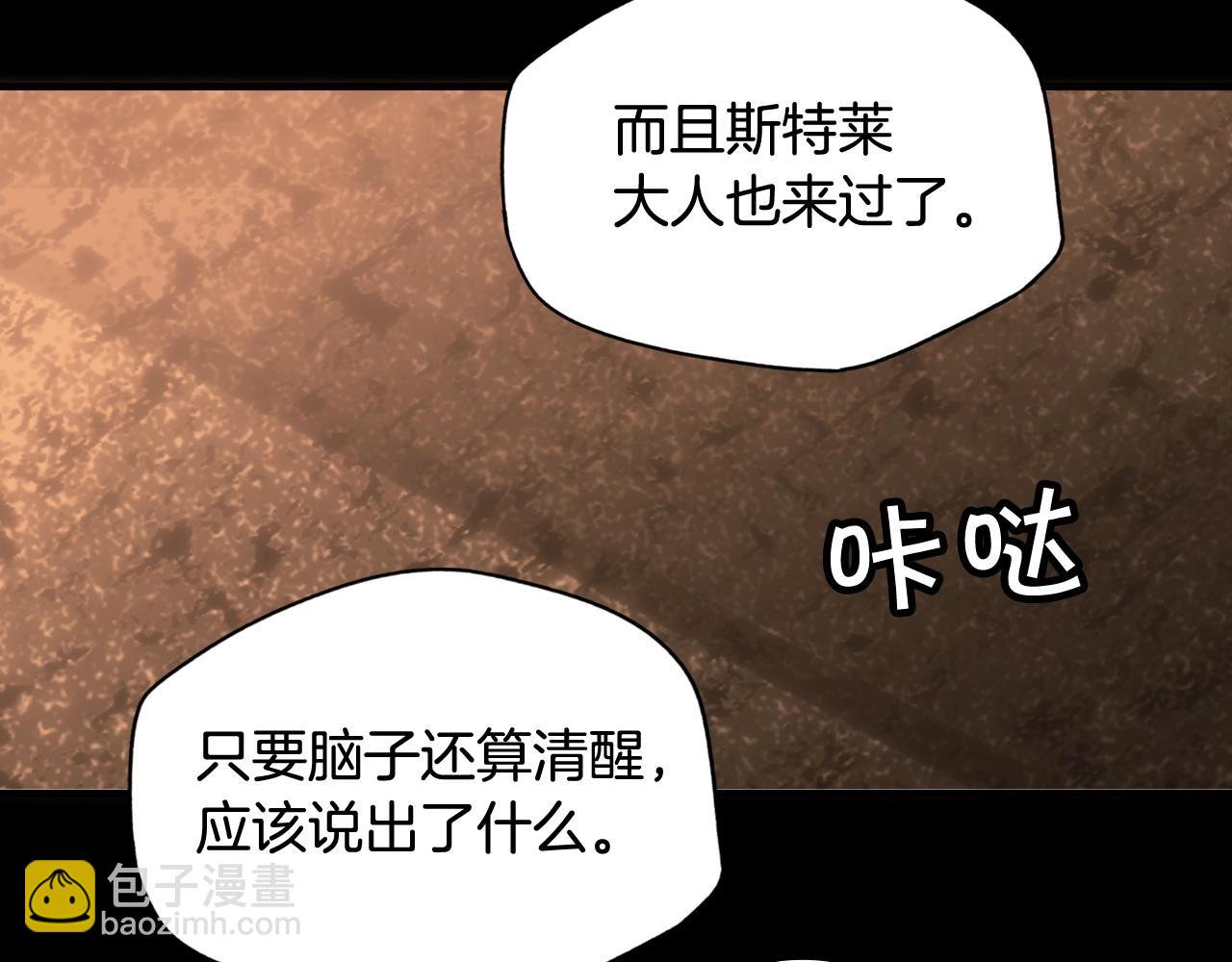第61话 前世·一样的孤独178