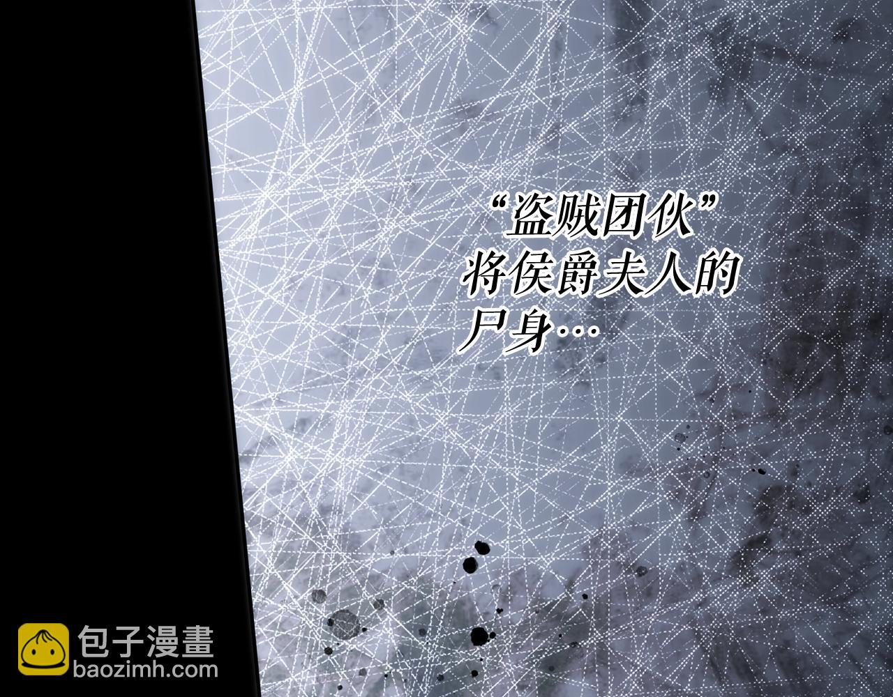 第61话 前世·一样的孤独18