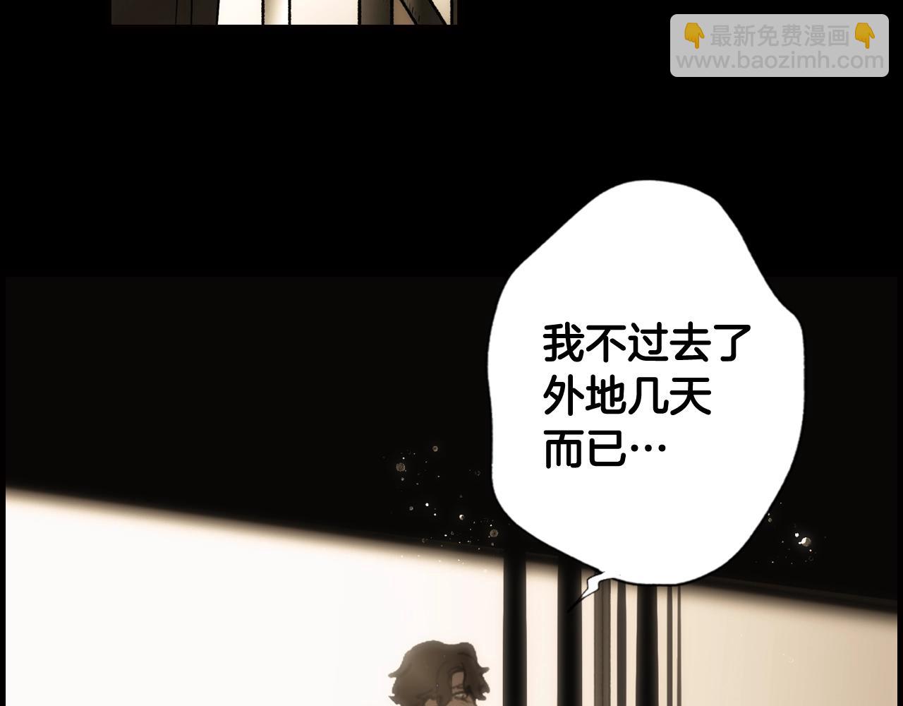 第61话 前世·一样的孤独184
