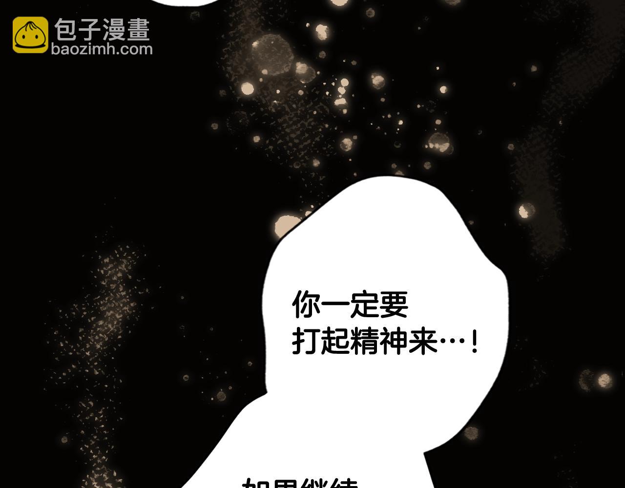 第61话 前世·一样的孤独186
