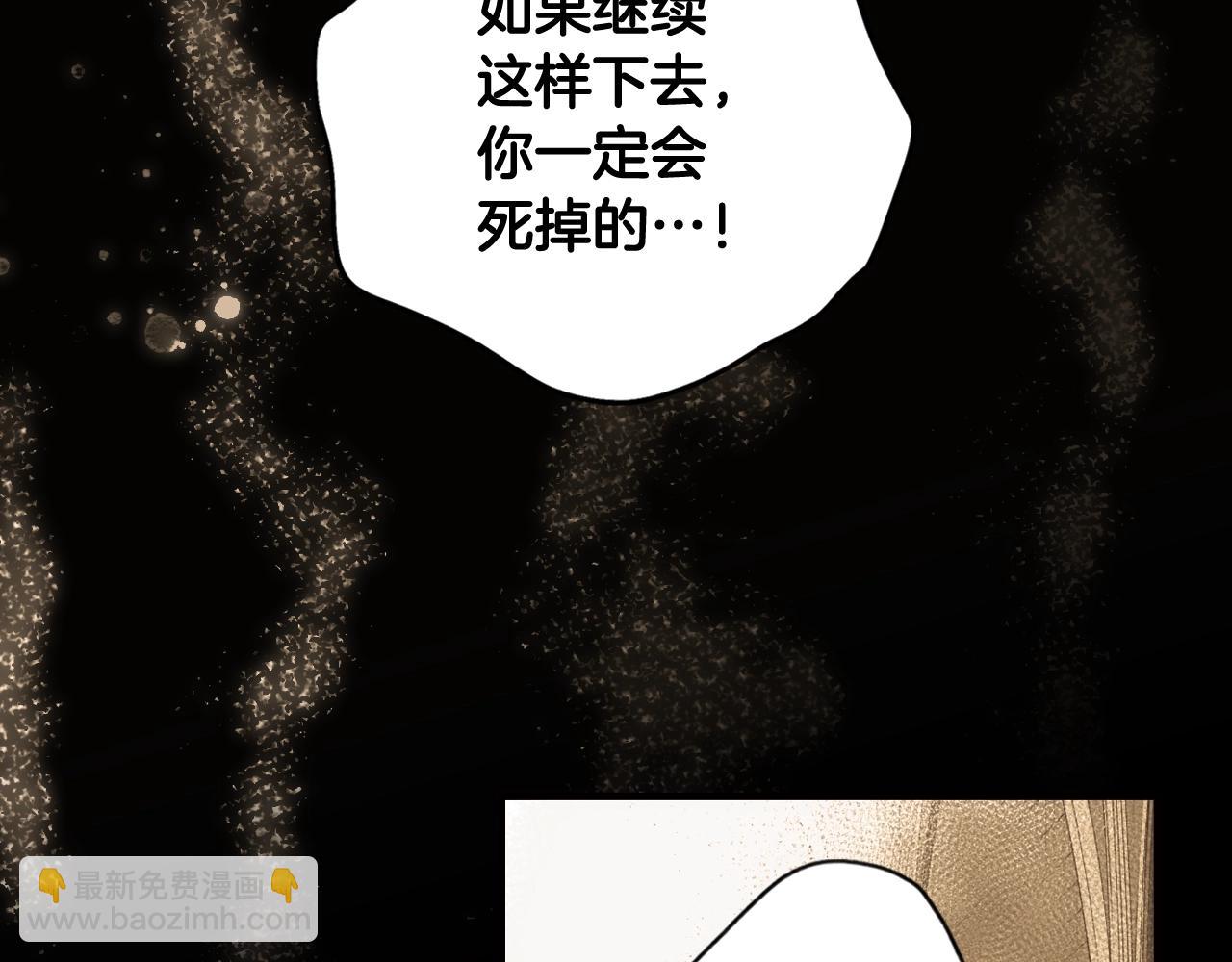 第61话 前世·一样的孤独187