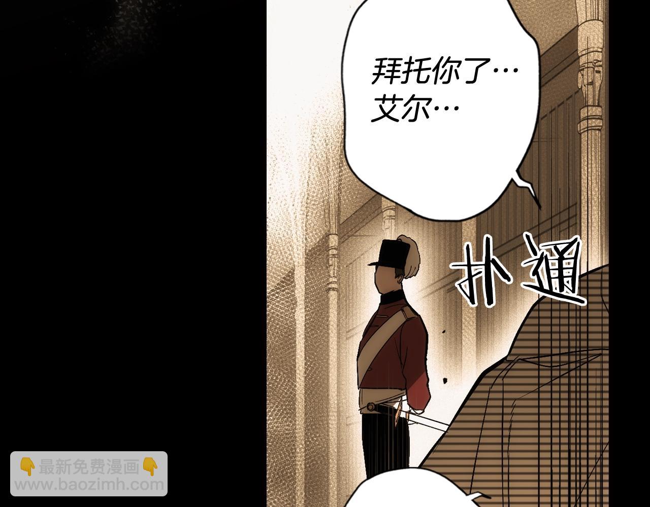 第61话 前世·一样的孤独188