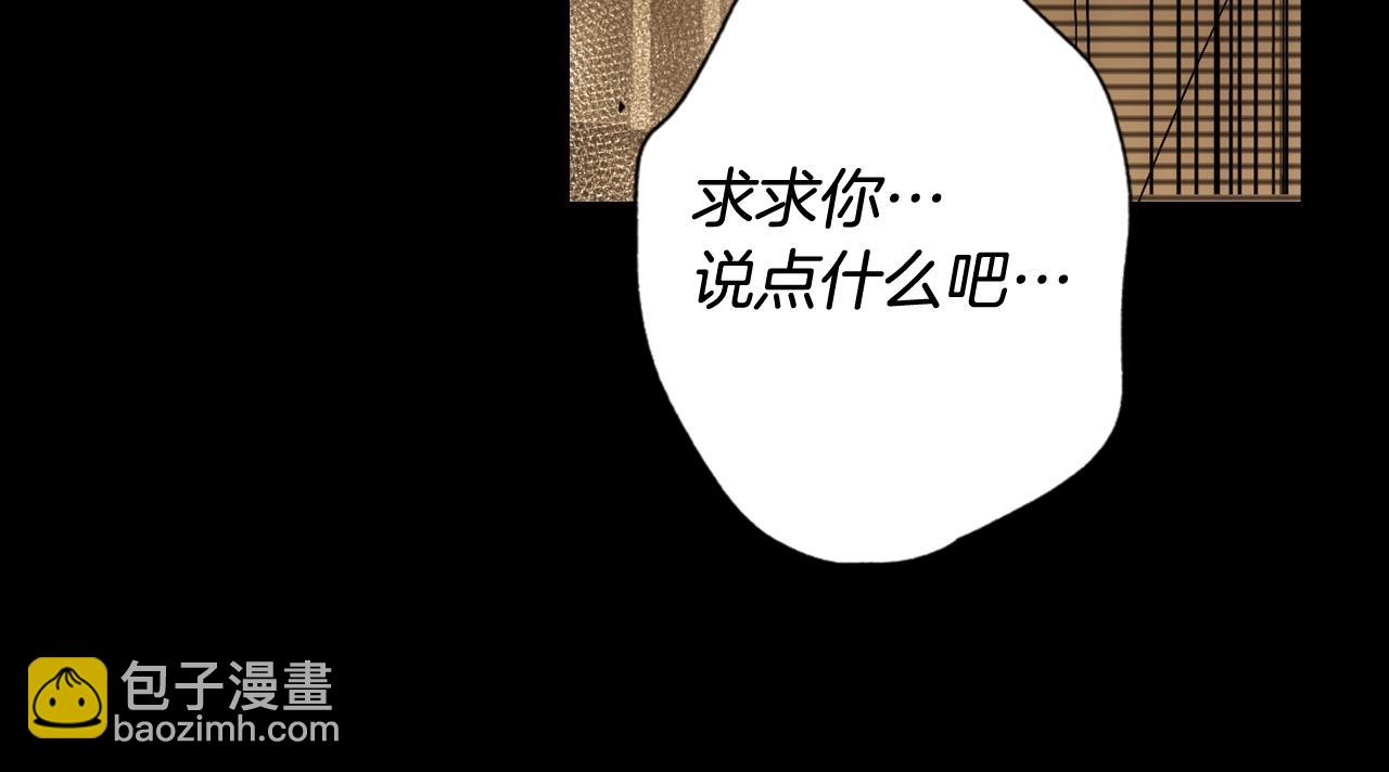 第61话 前世·一样的孤独189