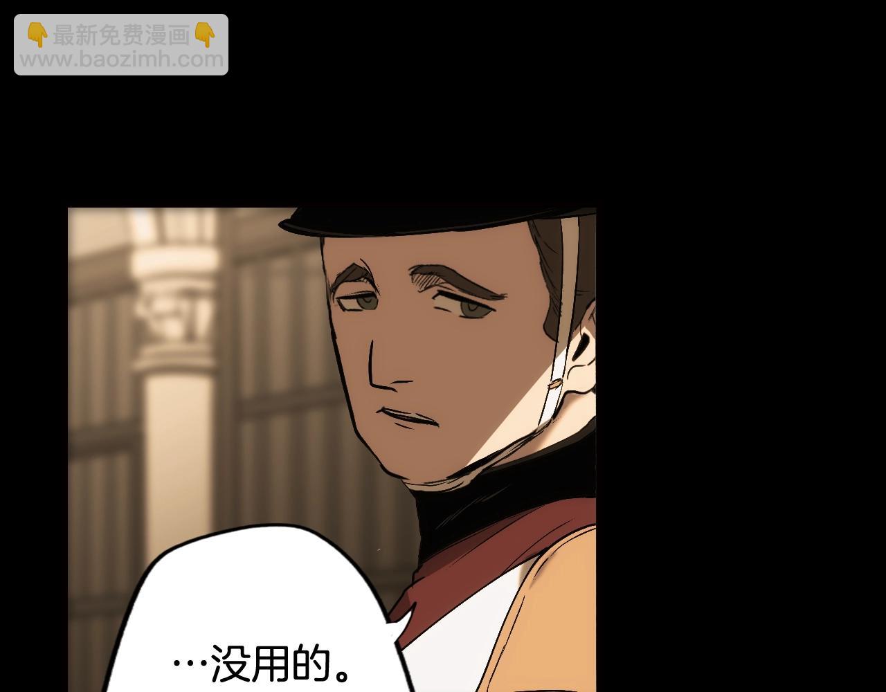 第61话 前世·一样的孤独190