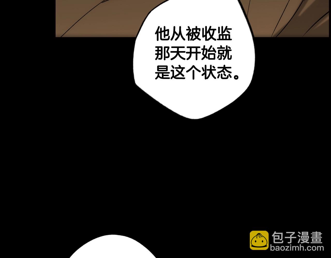 第61话 前世·一样的孤独192