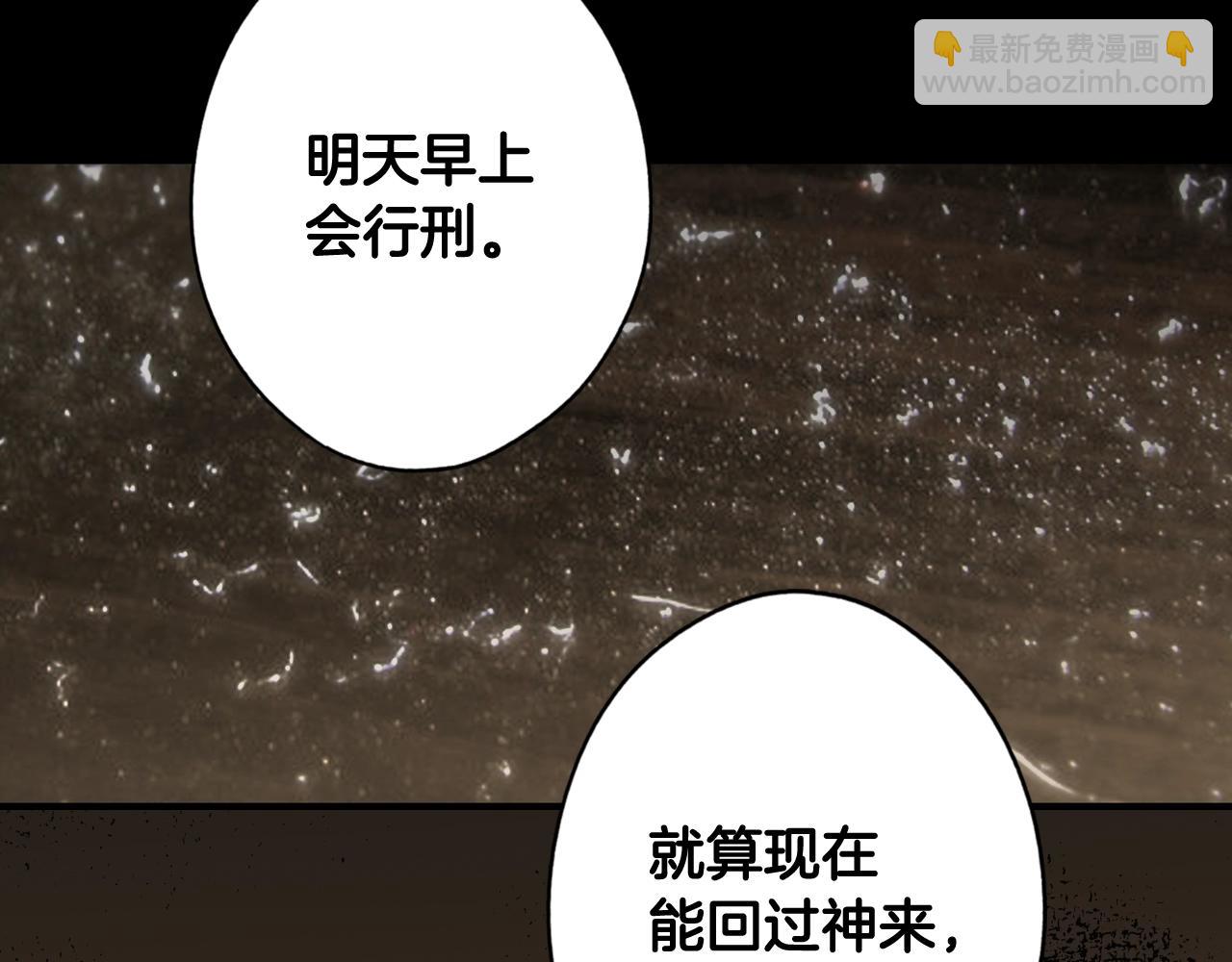 第61话 前世·一样的孤独193