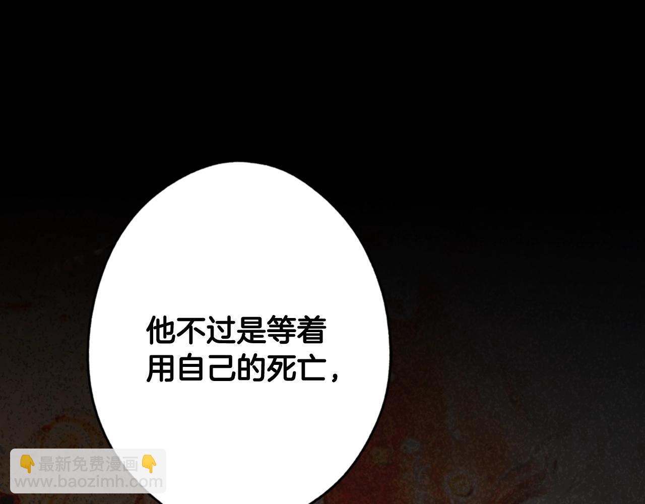 第61话 前世·一样的孤独197
