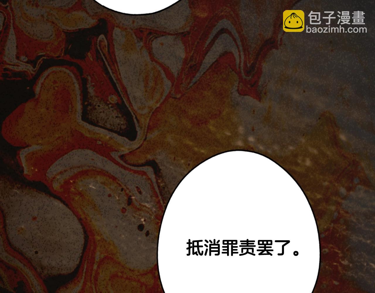 第61话 前世·一样的孤独198