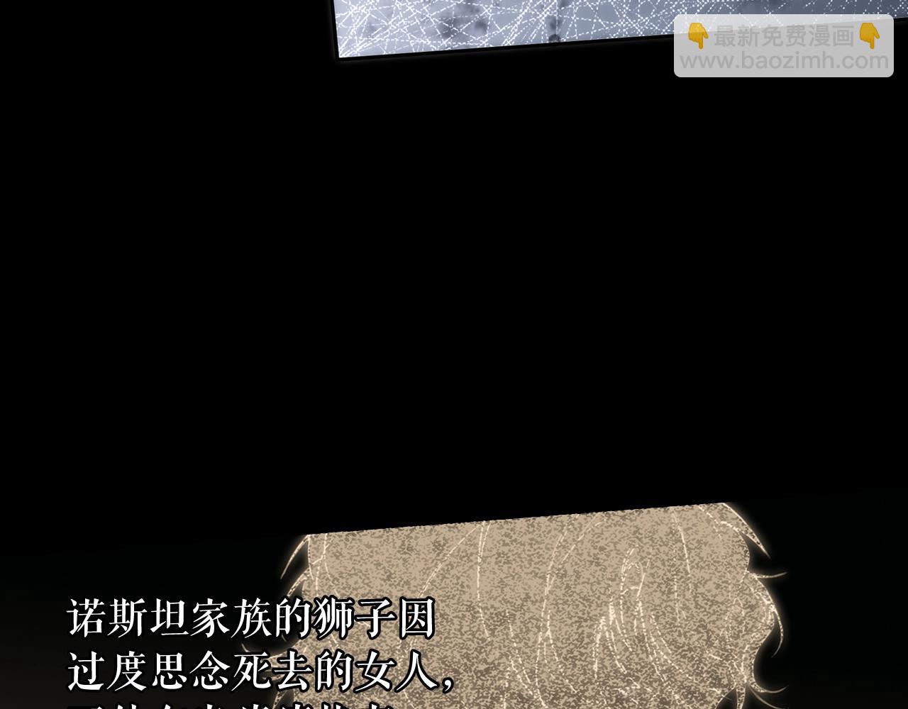 第61话 前世·一样的孤独20