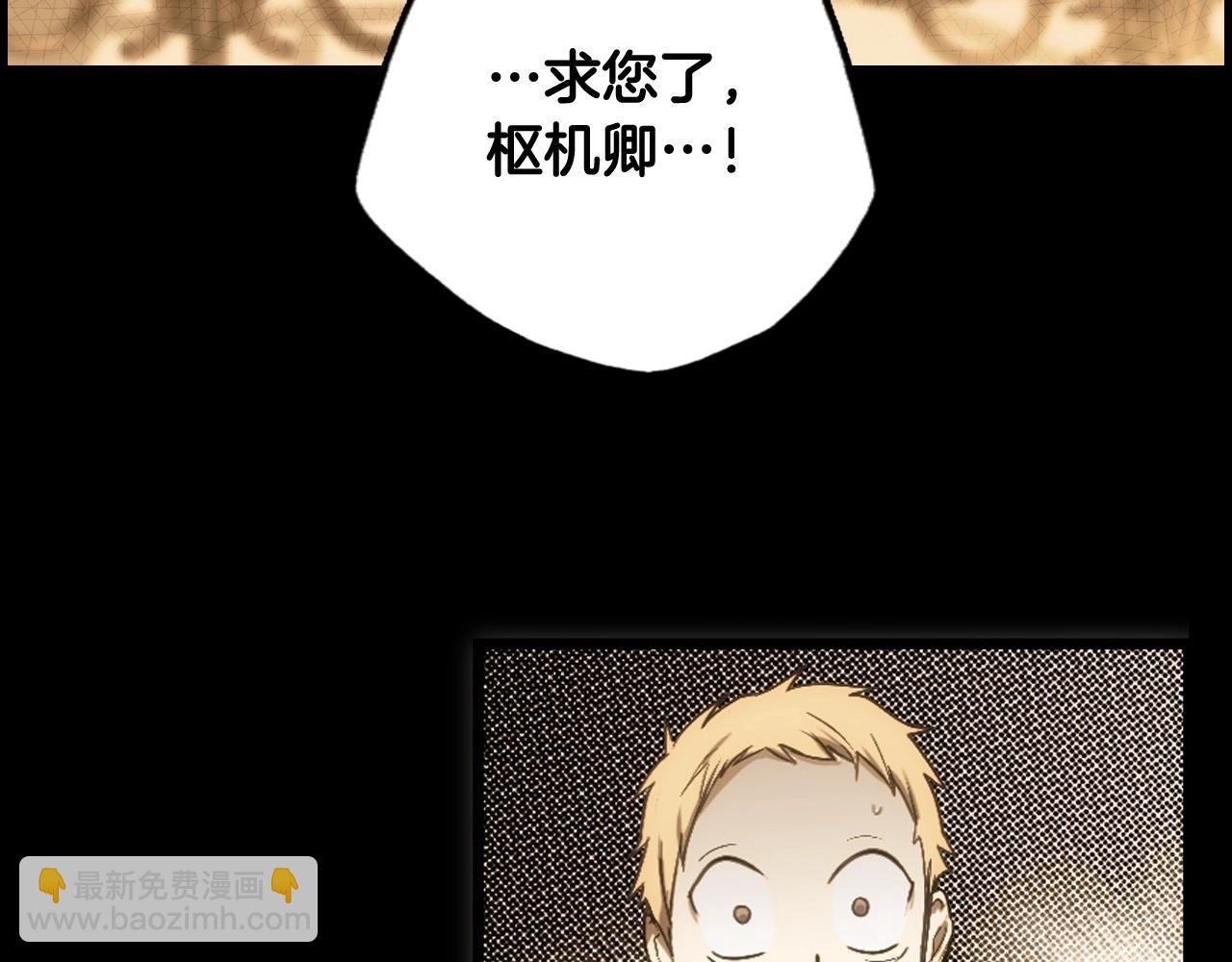 第61话 前世·一样的孤独205