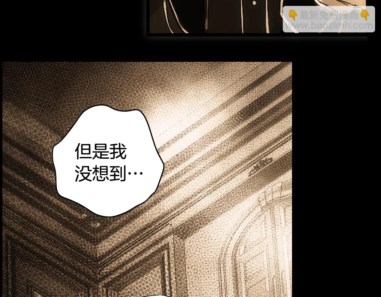 第61话 前世·一样的孤独207
