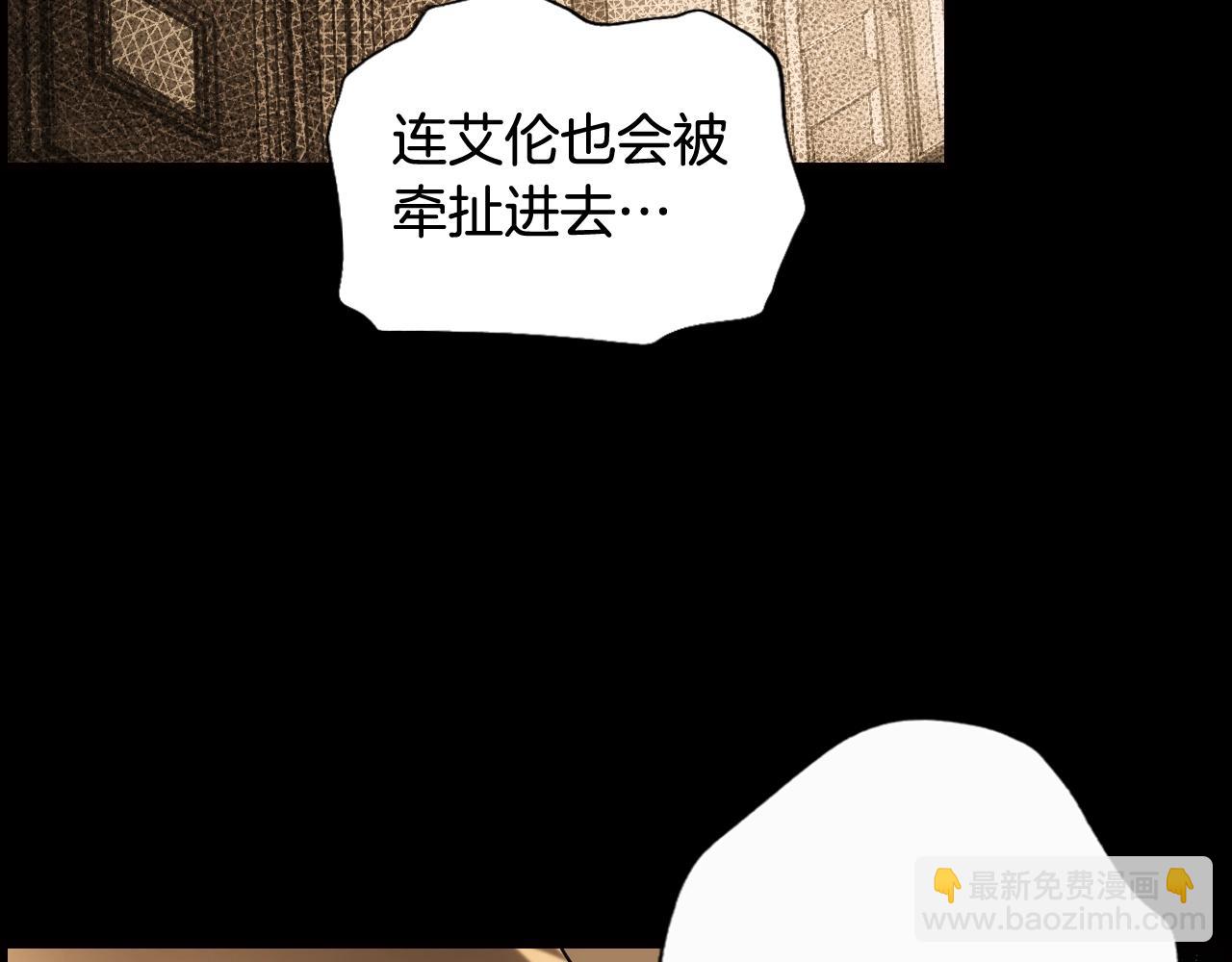 第61话 前世·一样的孤独208