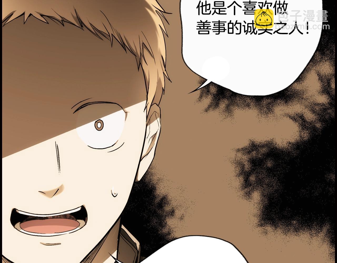第61话 前世·一样的孤独209