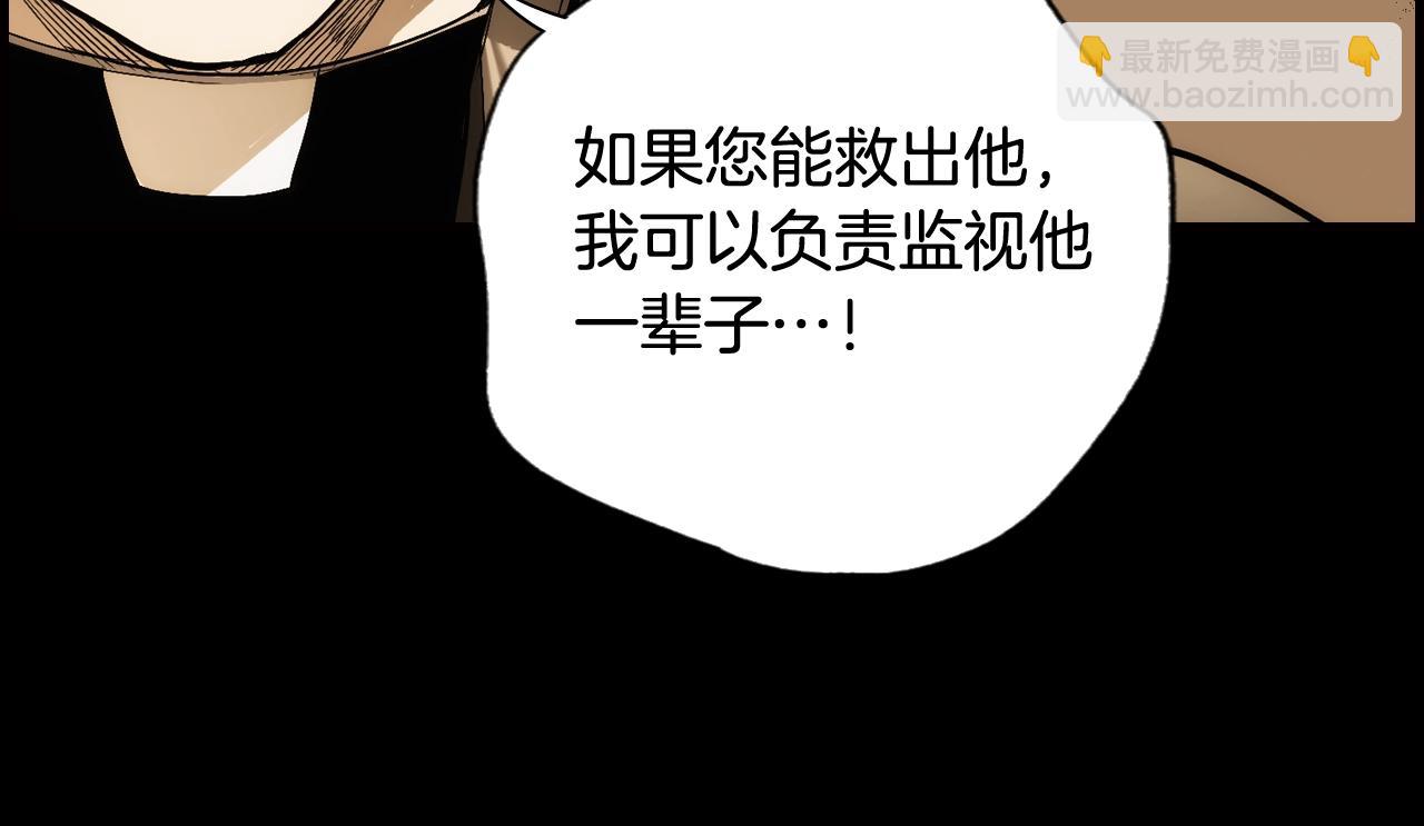 第61话 前世·一样的孤独210