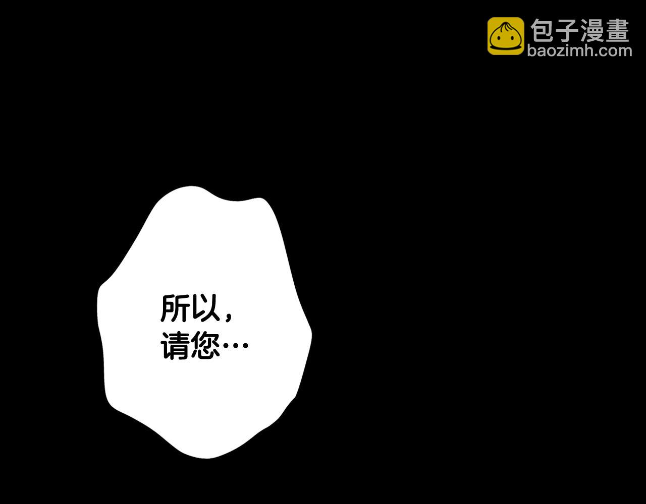 第61话 前世·一样的孤独211