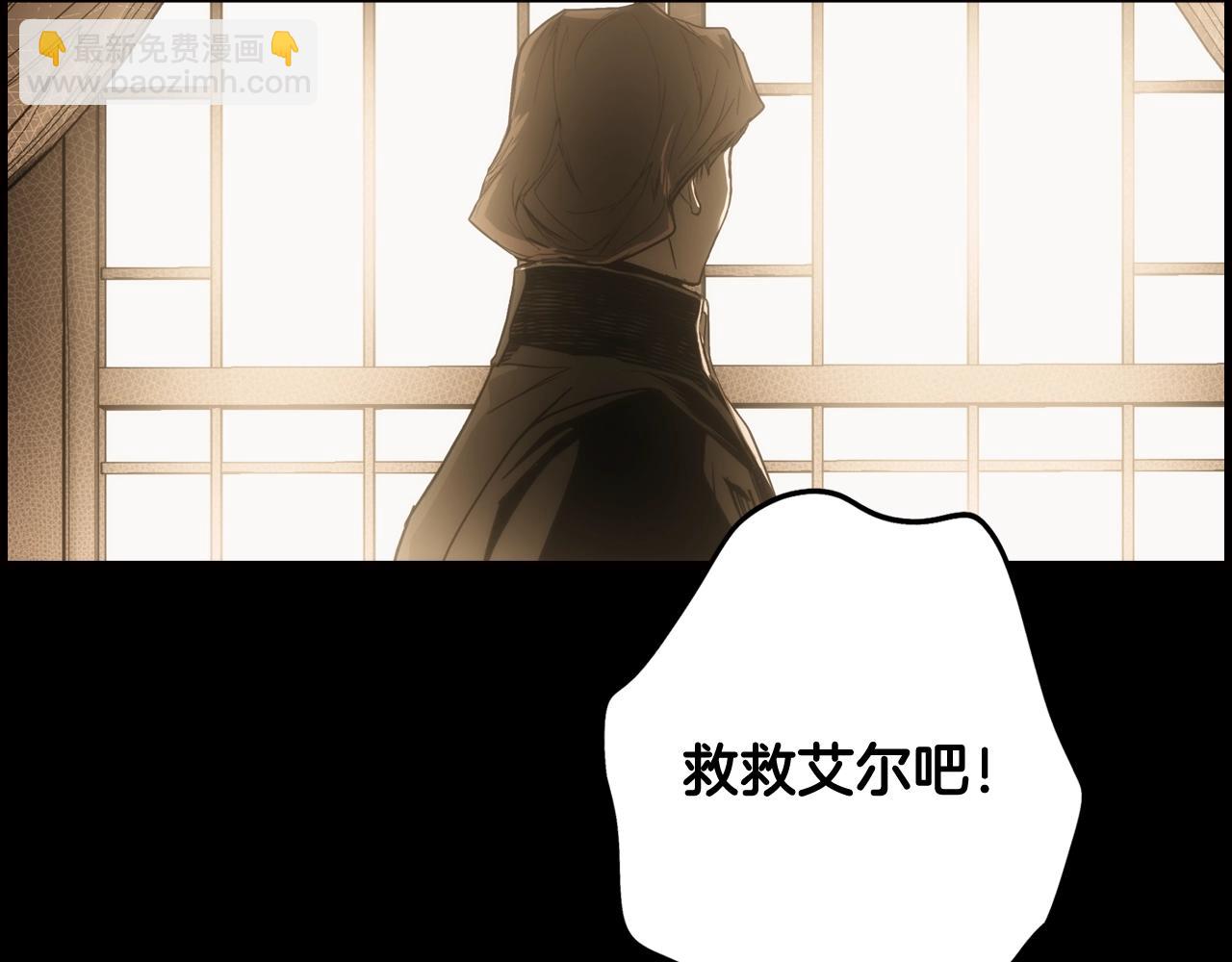 第61话 前世·一样的孤独216