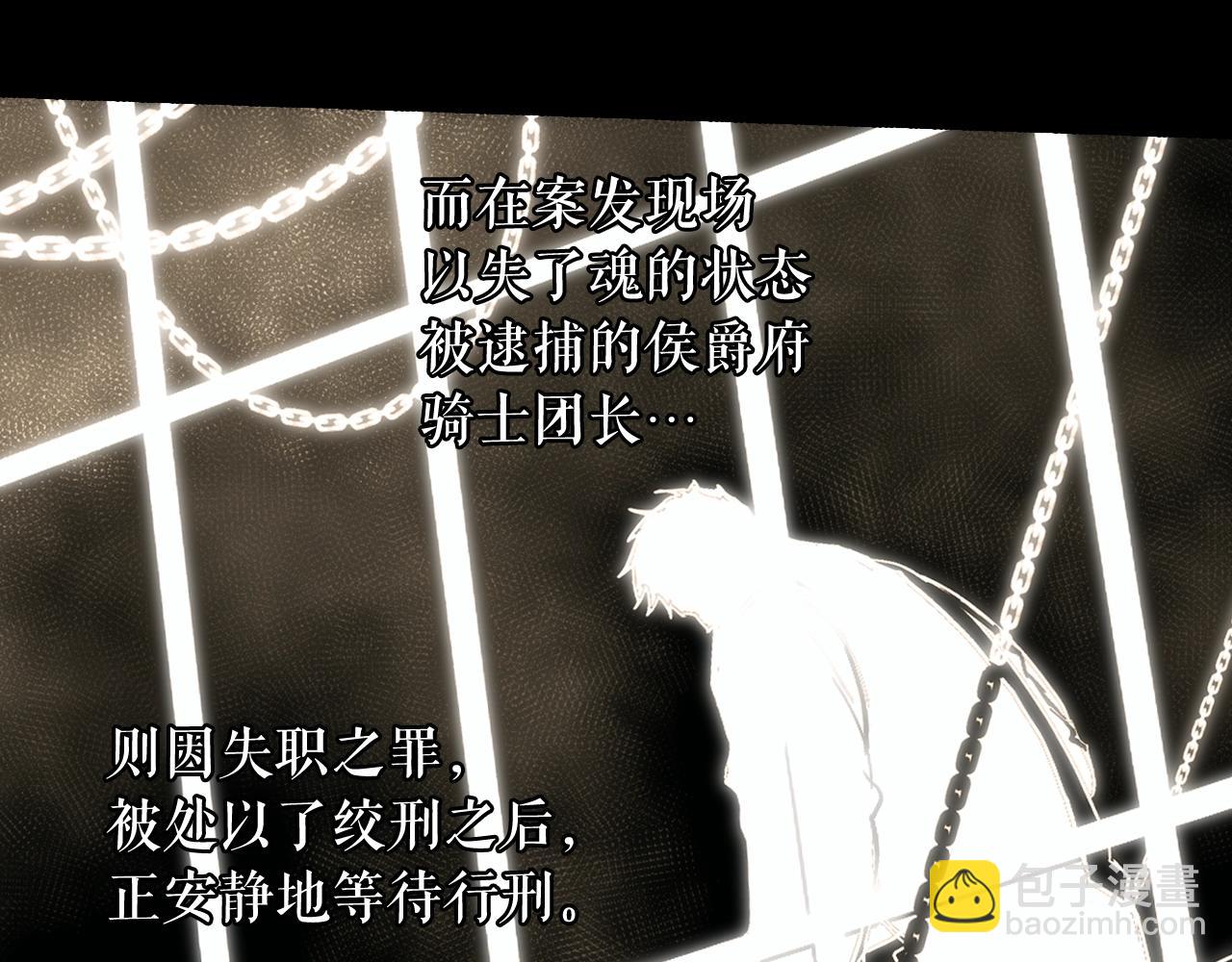 第61话 前世·一样的孤独22