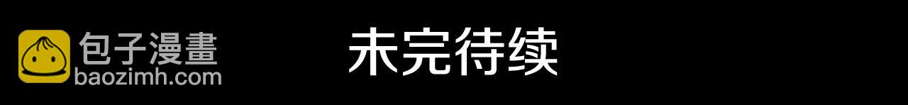 第61话 前世·一样的孤独222