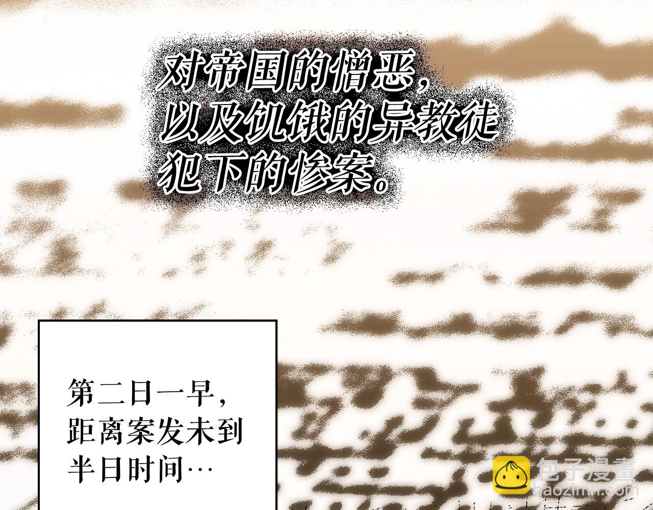 第61话 前世·一样的孤独24