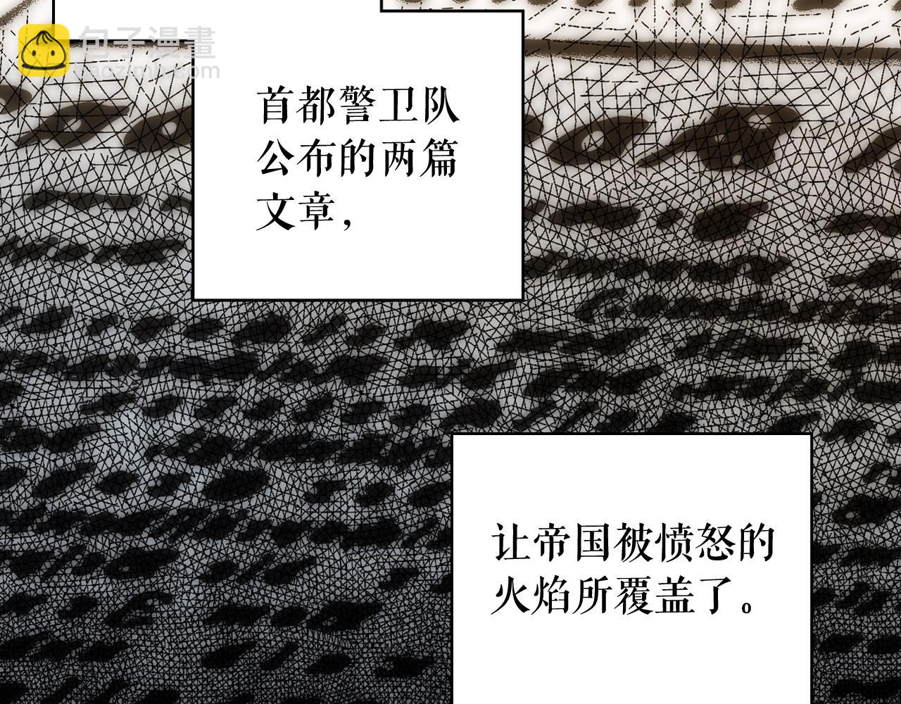 第61话 前世·一样的孤独25
