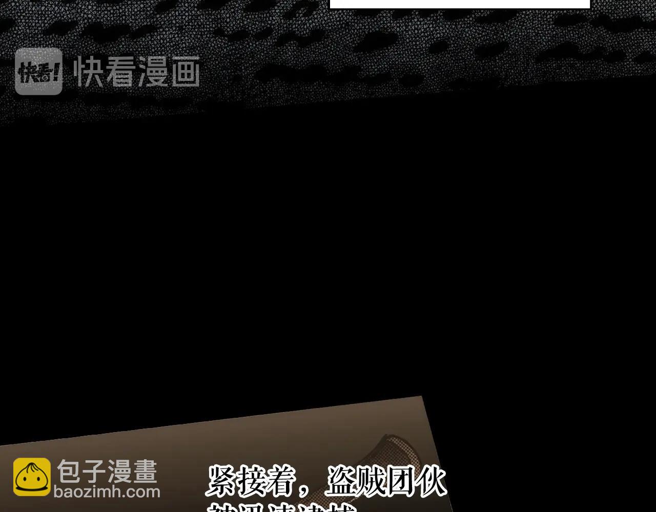 第61话 前世·一样的孤独26