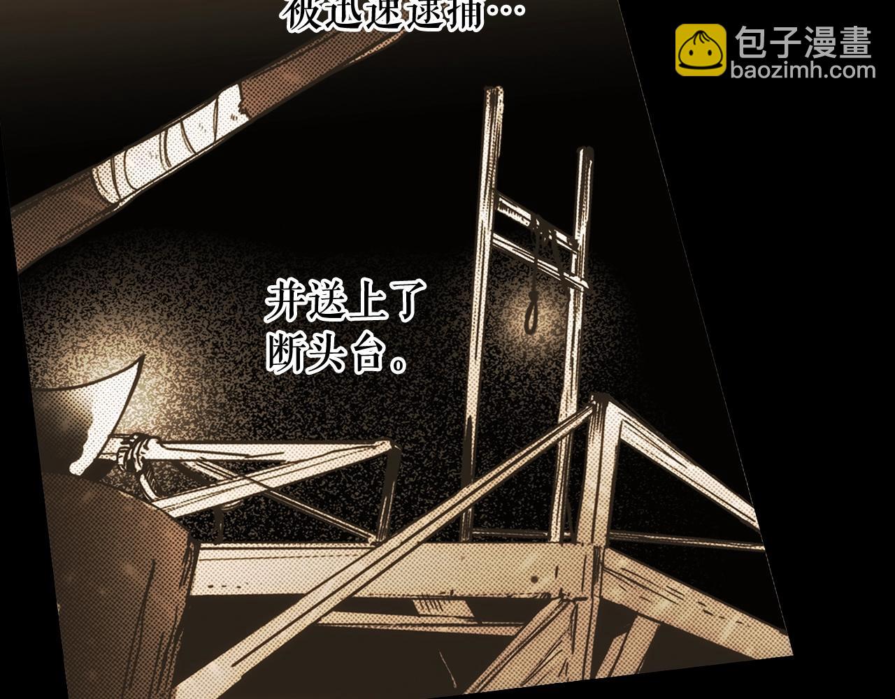 第61话 前世·一样的孤独27