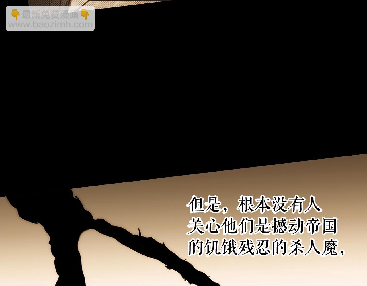 第61话 前世·一样的孤独28