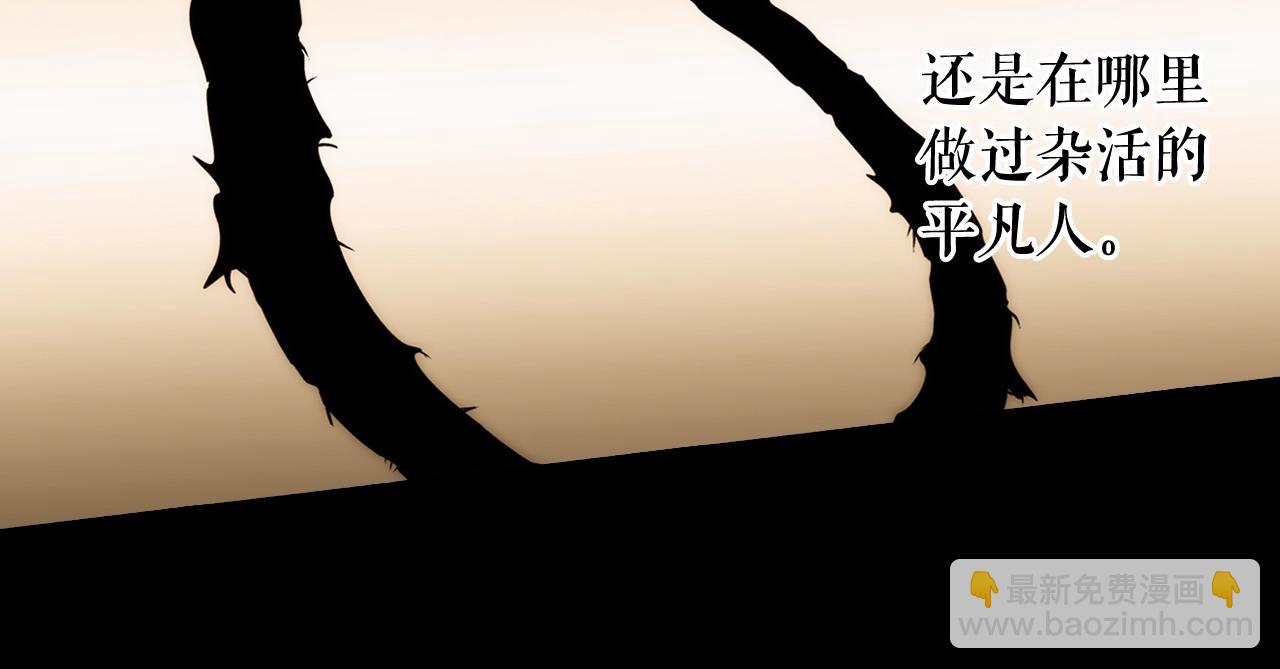 第61话 前世·一样的孤独29